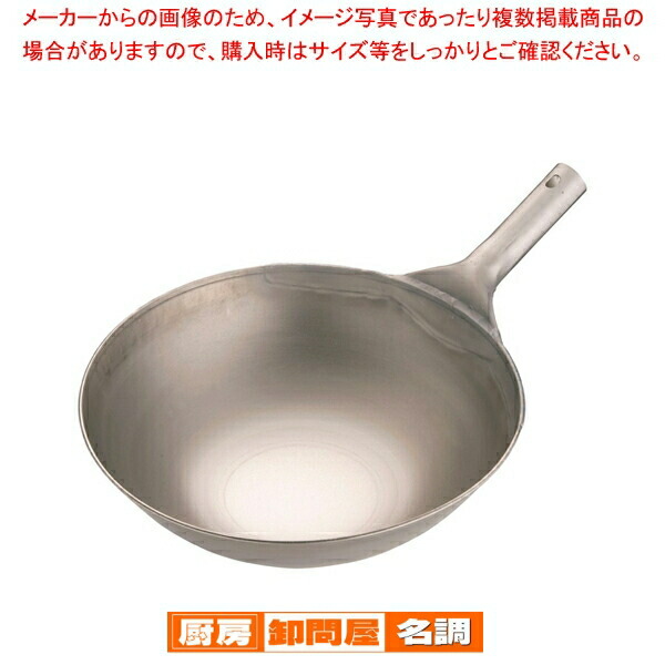 楽天市場】純チタン 中華鍋 39cm /長谷元/北京鍋/軽い/軽量/中華なべ