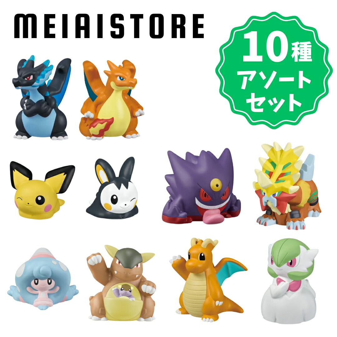 楽天市場】【4種アソートセット】バンダイ ポケモンキッズ ロイと旅の