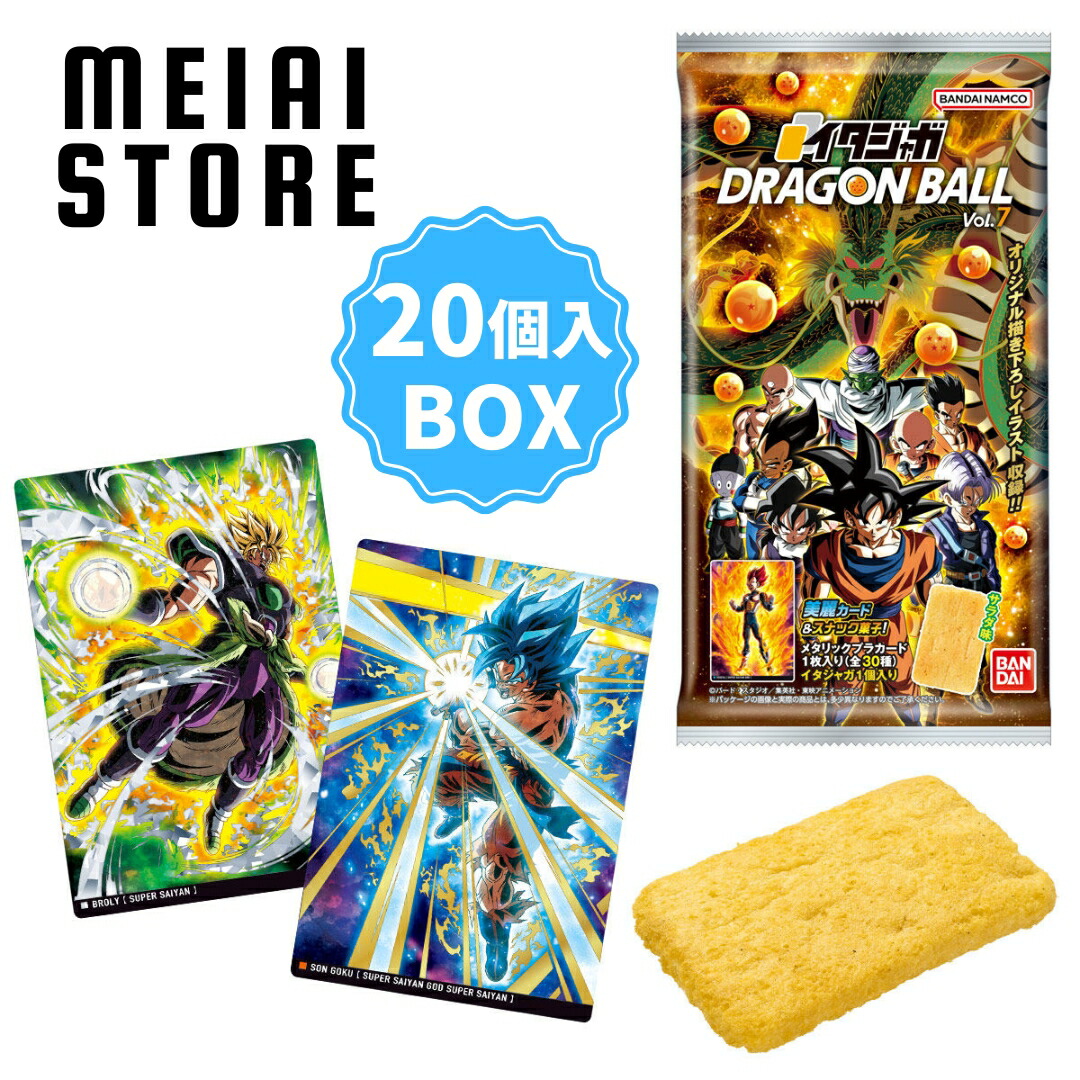 ドラゴンボール イタジャガ vol.6 箱 2BOX イタジャガ ドラゴンボール