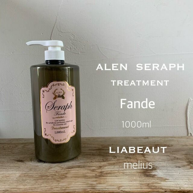 楽天市場】シルク silk オイルオブモロッコ ヘア&スキントリートメント