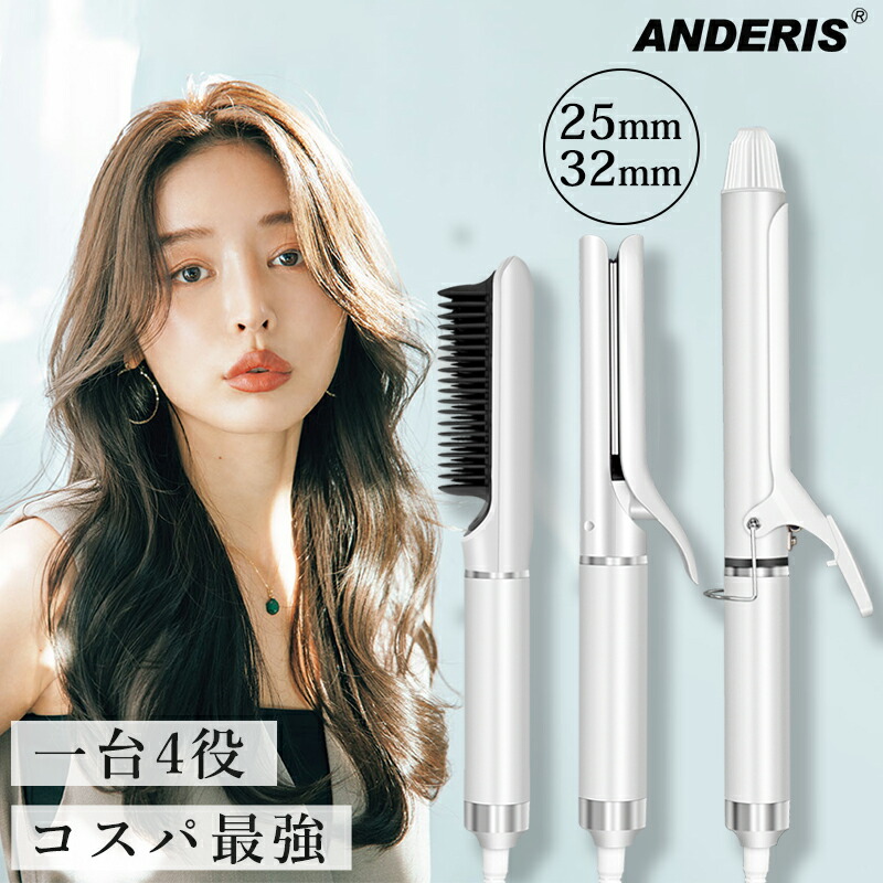 楽天市場】☆スーパーSALE爆安7,600円☆ ヘアアイロン ストレート