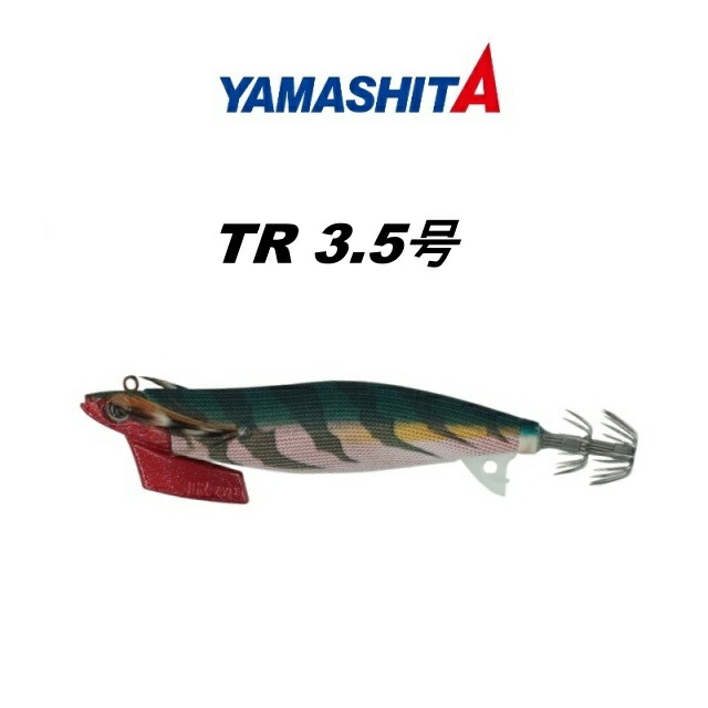 楽天市場】ヤマシタ(YAMASHITA) エギ王TR 【釣り フィッシング
