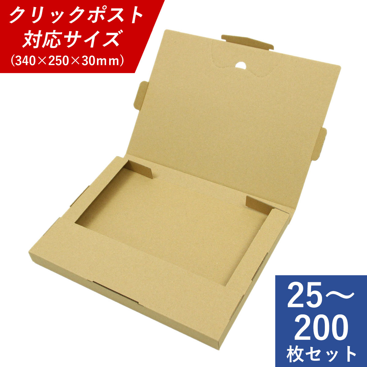 楽天市場】【10枚セット】日本郵便 レターパック プラス まとめ買い