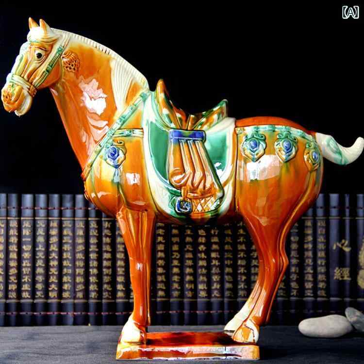 楽天市場】唐三彩 馬 オブジェ 陶器 置物【送料無料！】【代引き手数料