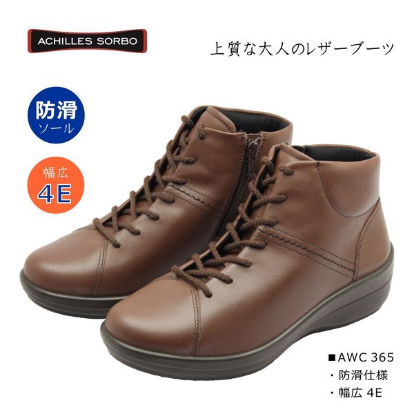 楽天市場】Achilles SORBO アキレス ソルボ メンズ ウォーキング