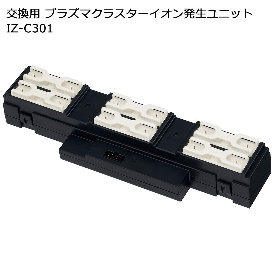 楽天市場】シャープ SHARP 交換用プラズマクラスターイオン発生