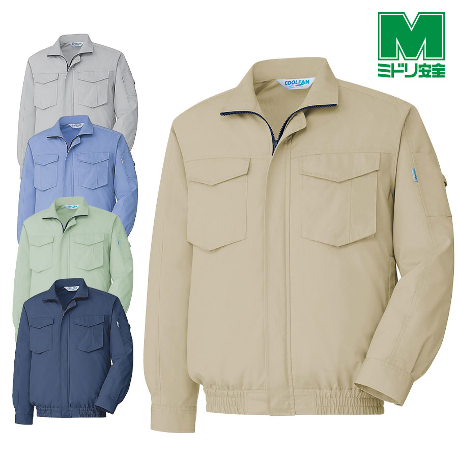 楽天市場】ミドリ安全 クールファン用 ハイパワー ファンセット WE20