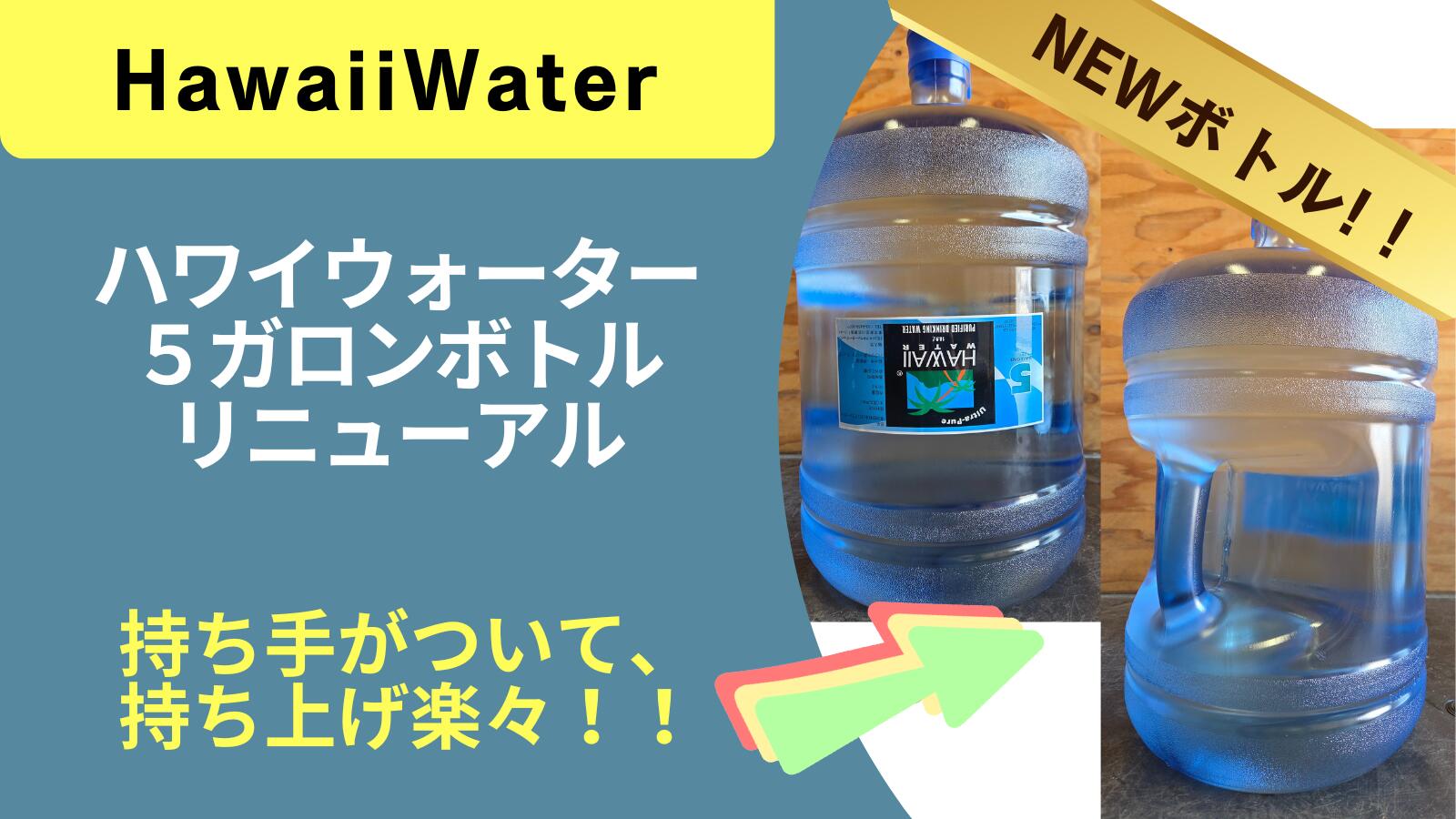 楽天市場】【プレミアム初回導入セット】プレミアムウォーターサーバー