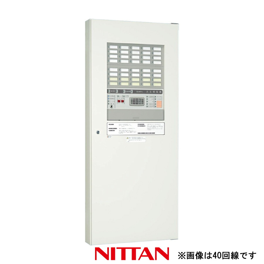 楽天市場】受信機 P型1級（蓄積式） 40回線 壁掛型 （非常放送対応