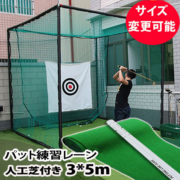 楽天市場】【シャンク対策用サイドネット 3サイズ】Spornia ゴルフ