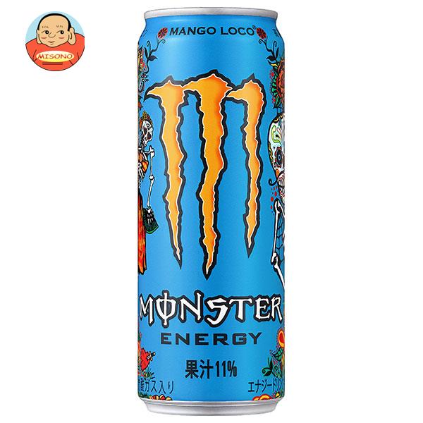 楽天市場】アサヒ飲料 MONSTER(モンスター) パイプラインパンチ 355ml