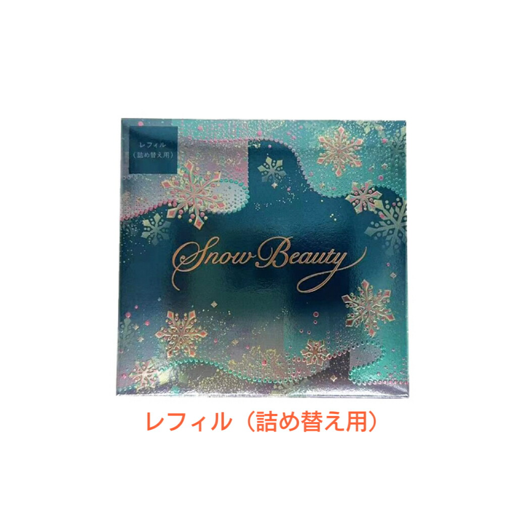 楽天市場】2025年7月21日発売 資生堂 スノービューティー