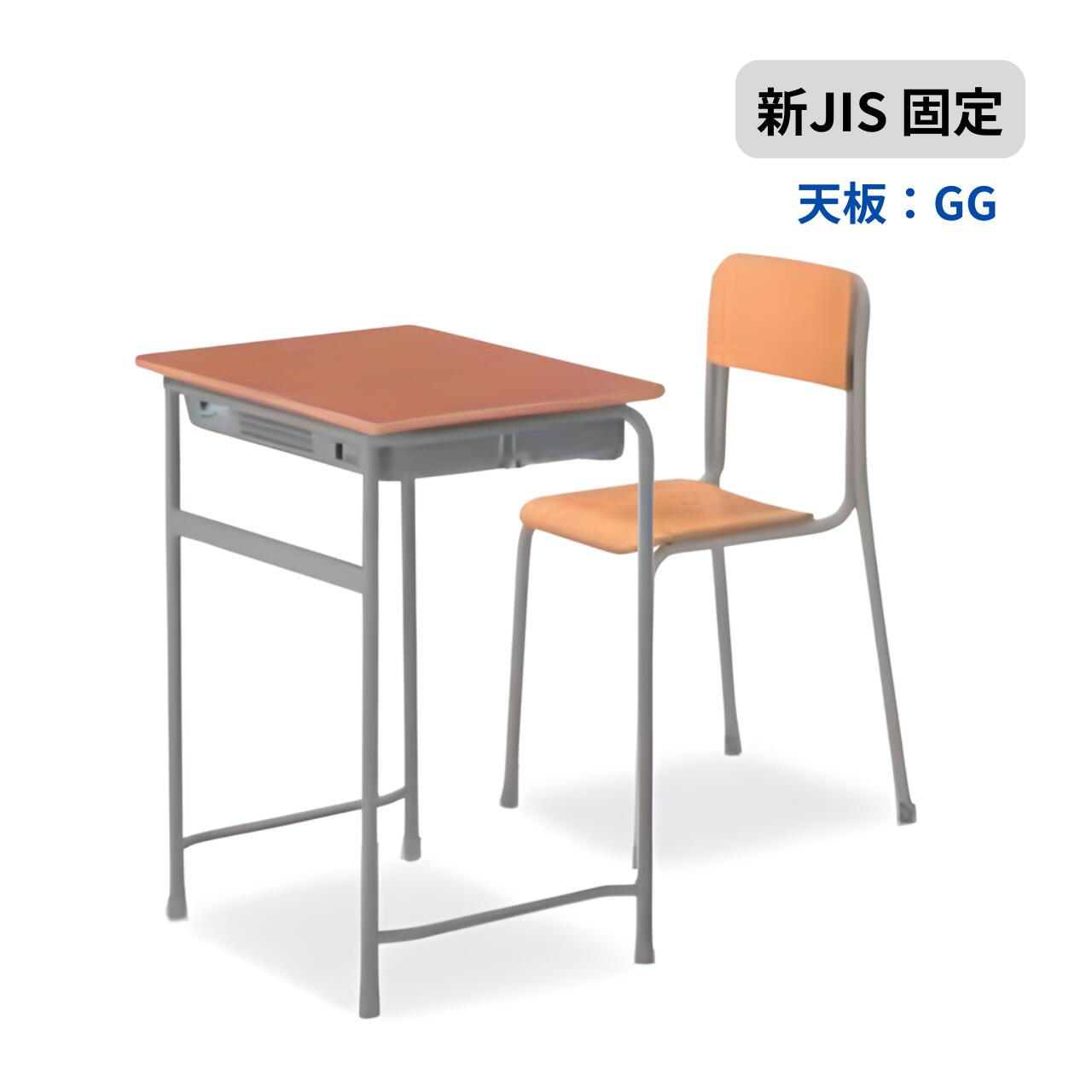 楽天市場】コクヨ KOKUYO 学校机・椅子セット 旧JIS固定式 生徒用