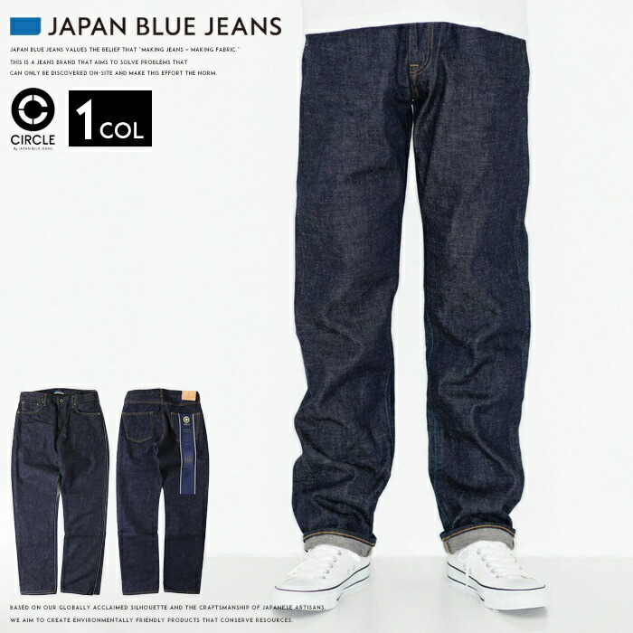 楽天市場】ジャパンブルージーンズ J304 JAPAN BLUE JEANS CIRCLE
