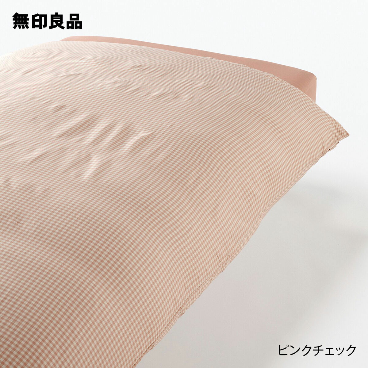 楽天市場】防ダニ 羽毛掛ふとん・中厚手／セミダブル・170