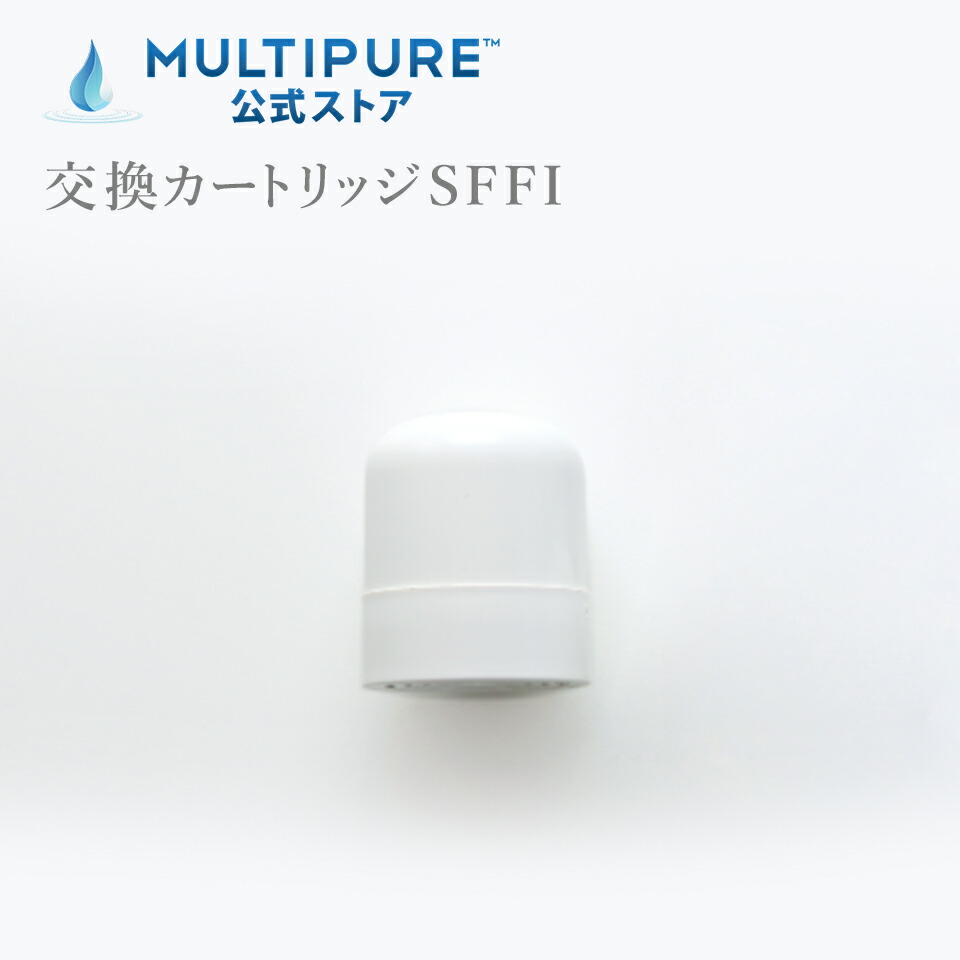 楽天市場】【 公式 / 送料無料 】 CBmini マルチピュア 浄水器 交換用