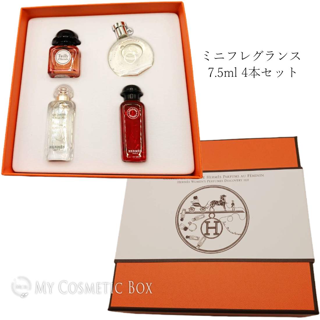 楽天市場】エルメス ミニチュア香水 4本セット HERMES オーデコロン