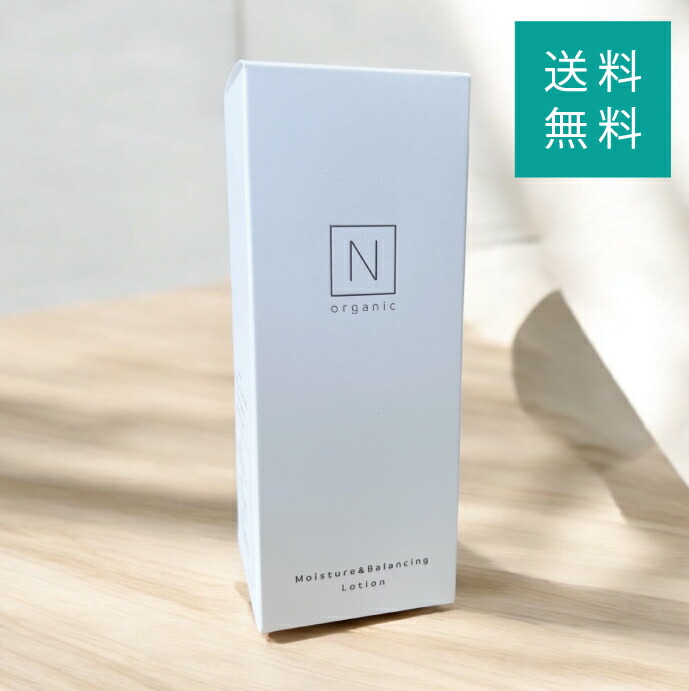 楽天市場】N organic（エヌオーガニック） / Vie 美容液マスク