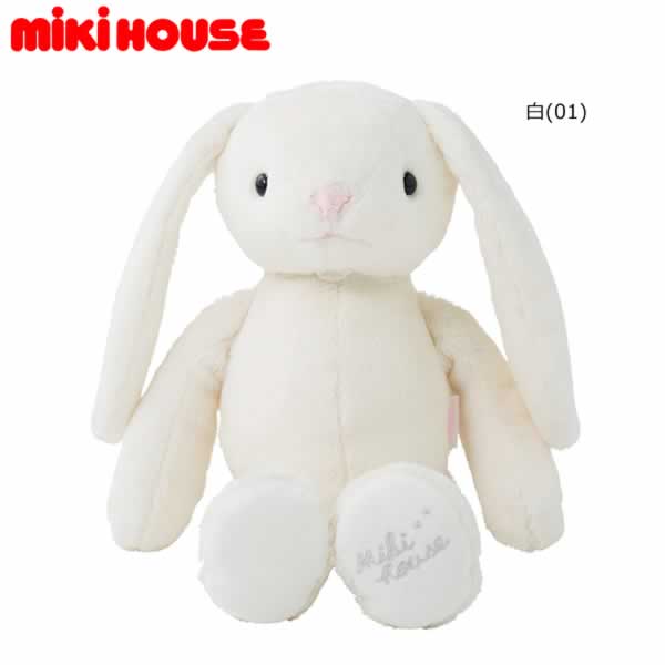 楽天市場】再入荷しました♪【MIKIHOUSE】ミキハウス ぬいぐるみ