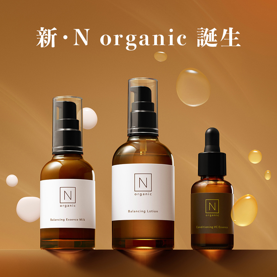 SALE期間P最大10倍／【公式】 N organic Basic バランシング