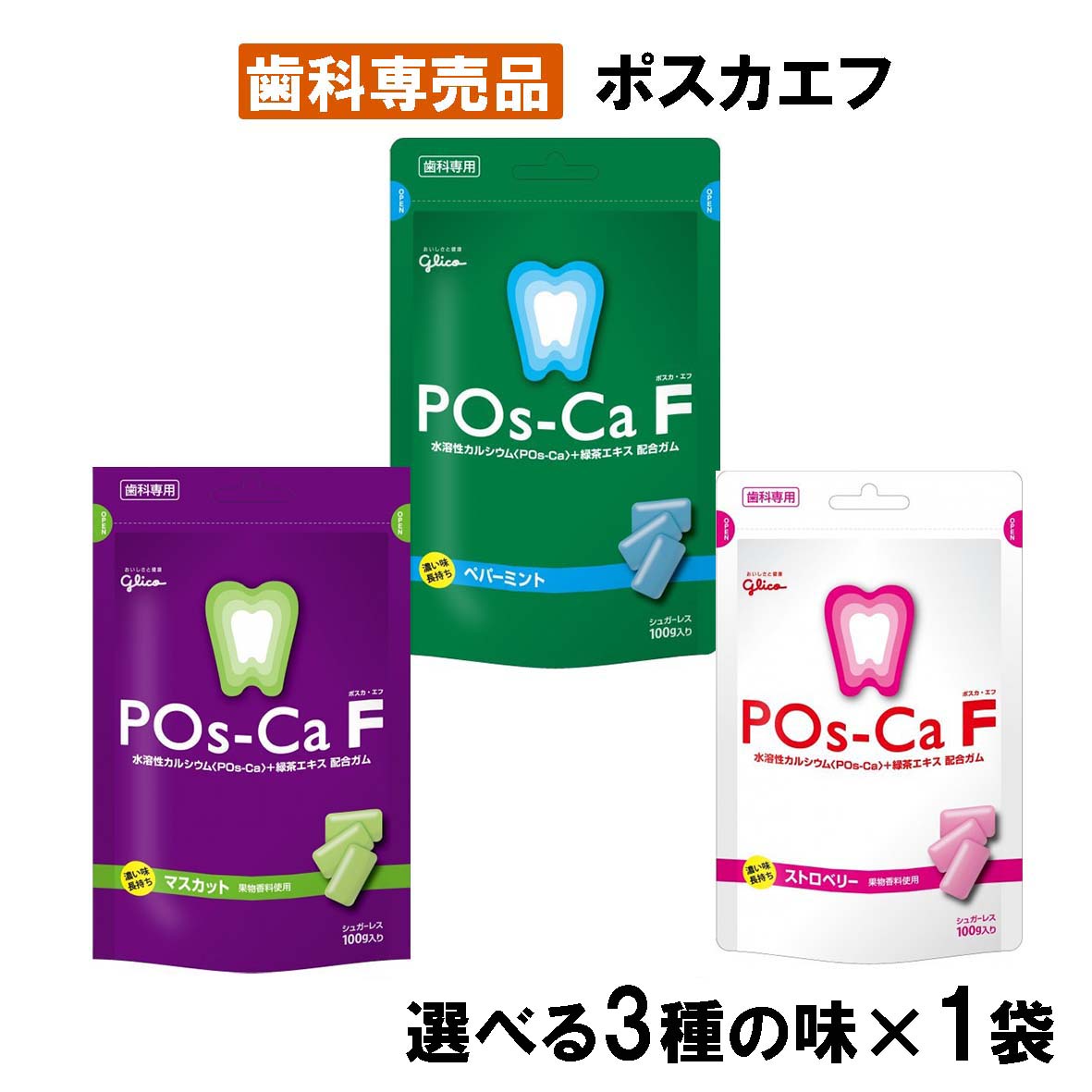 楽天市場】【最安値挑戦中】【送料無料】バイオガイアプロデンティス 1