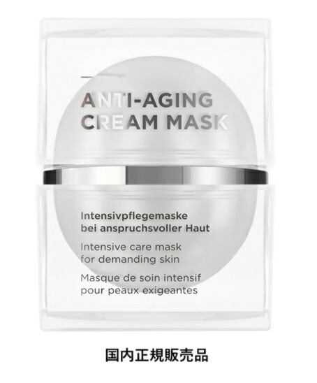 楽天市場】アンネマリー ボーリンド エフェクト ピール 50ml