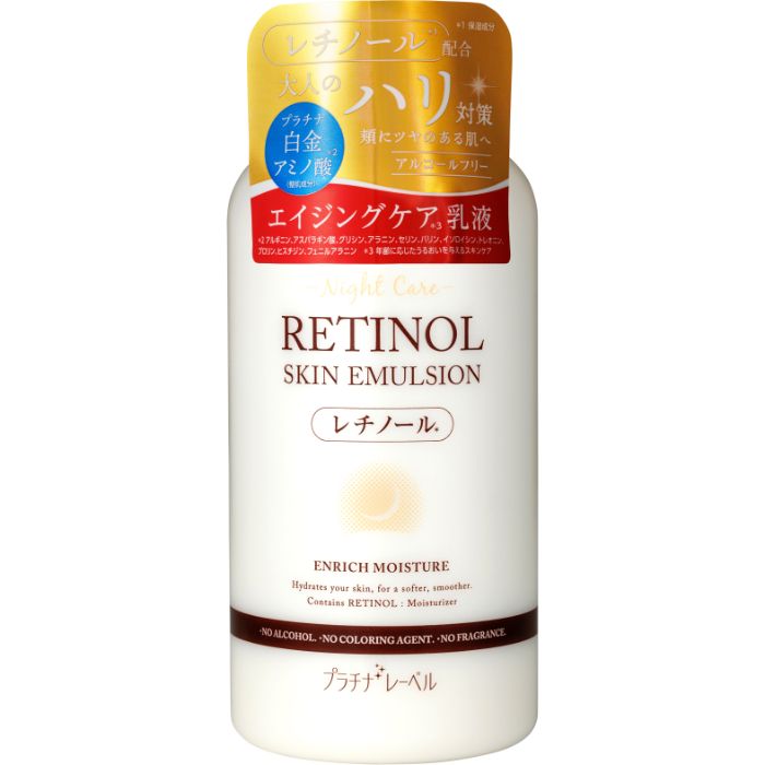 楽天市場】リポソームN プラチナローション 化粧水 120mL : 金の豚