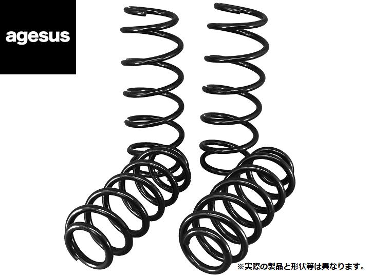 楽天市場】agesus/アゲサス リフトアップスプリング トヨタ プリウス