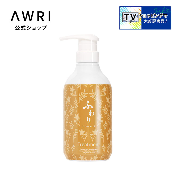 楽天市場】【アウリ公式】ふわり シャンプー＆トリートメント 詰め替え