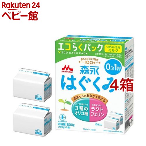 楽天市場】森永 E赤ちゃん エコらくパック つめかえ用(2袋入×4箱(1袋