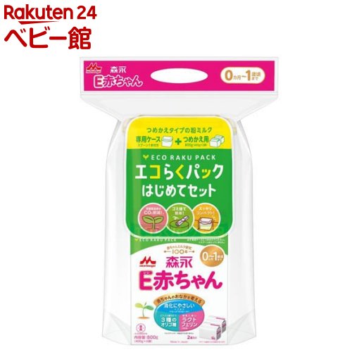 楽天市場】森永 E赤ちゃん エコらくパック はじめてセット｜粉ミルク