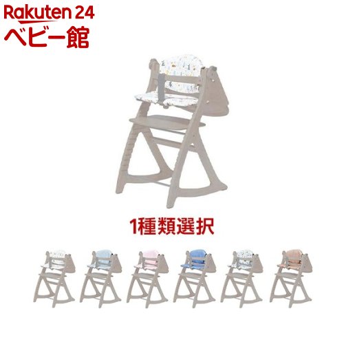 楽天市場】ハイブリットハイチェア プラッキー(1台)【カトージ(KATOJI