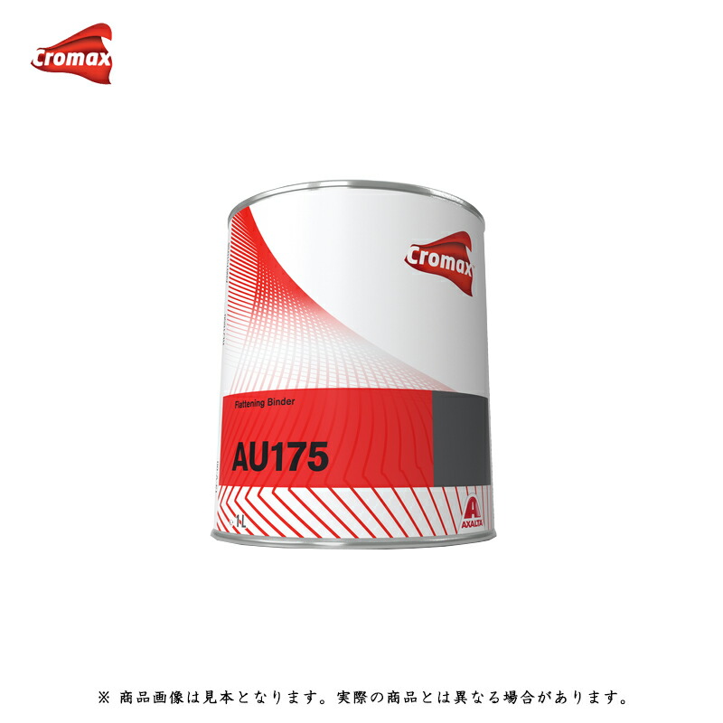 楽天市場】アクサルタ クロマックス センタリ XB155 センタリ6000