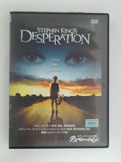 楽天市場】キルスティン・ダンストの大統領に気をつけろ