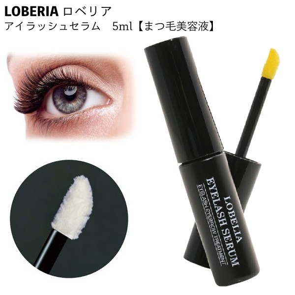 楽天市場】(ks) ヌベガ ラッシュ R セラム 3ml まつげ美容液