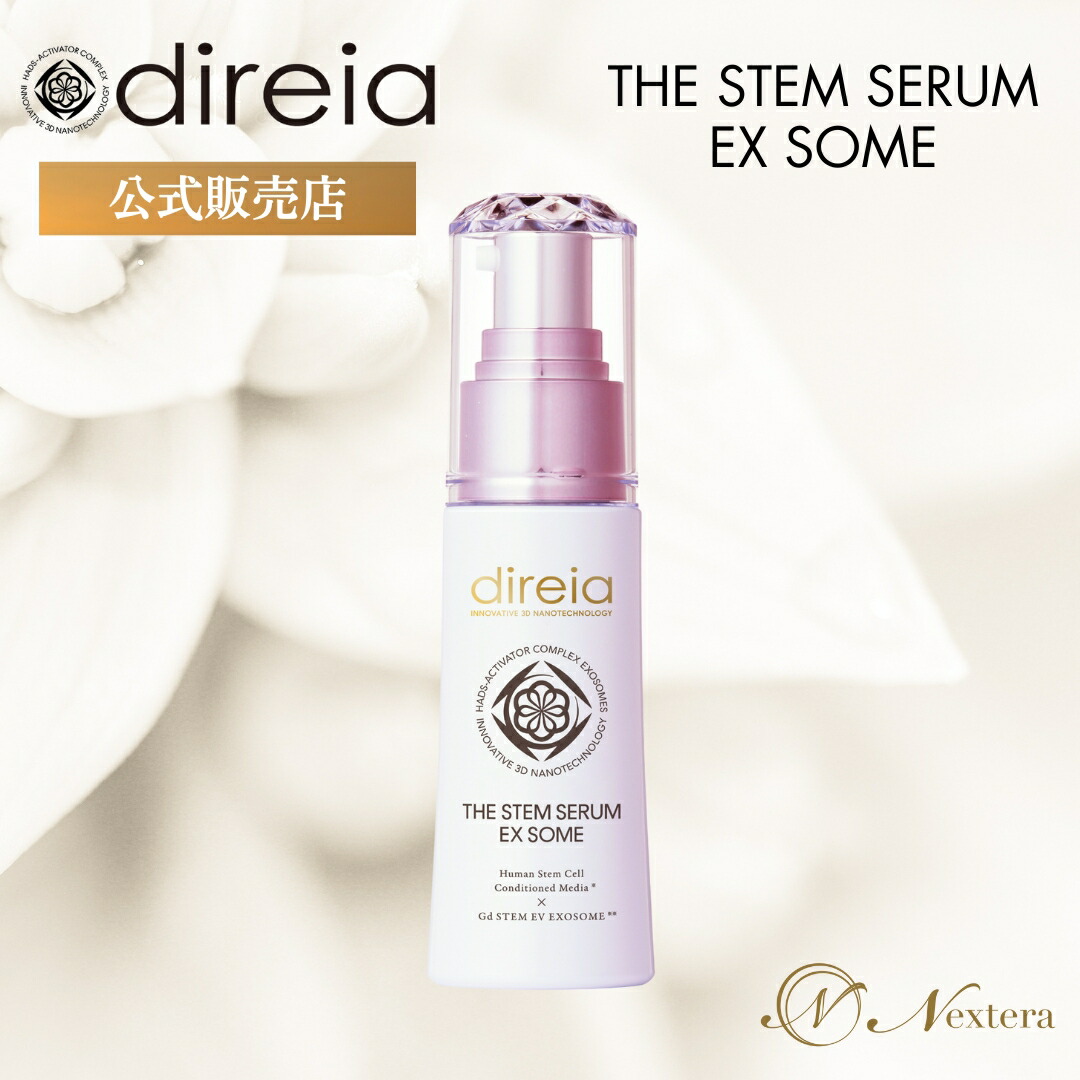 楽天市場】【公式】 ディレイア スキンケア クリーム ヒト幹細胞