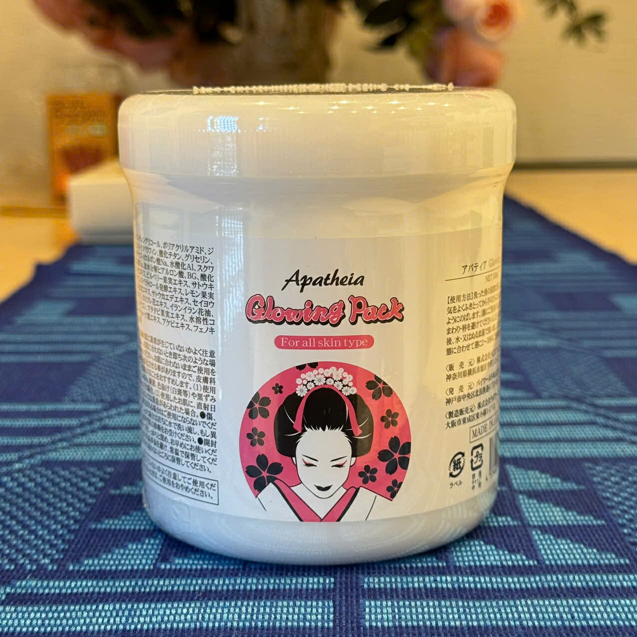 楽天市場】EGF 7GF モイスチャーフェイスエッセンス 60ml 美容液 JAPAN