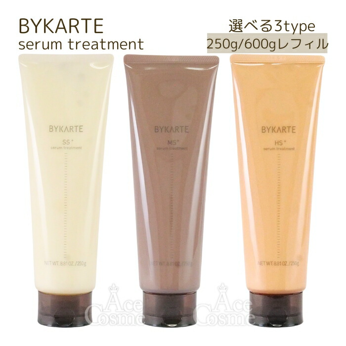 楽天市場】【即日発送】 hoyu バイカルテ エッセンス ミルク 95ml