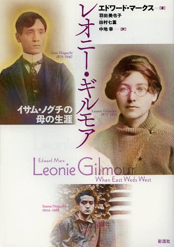 楽天市場】ロートレアモンとサド / 原タイトル:Lautreamont et Sade