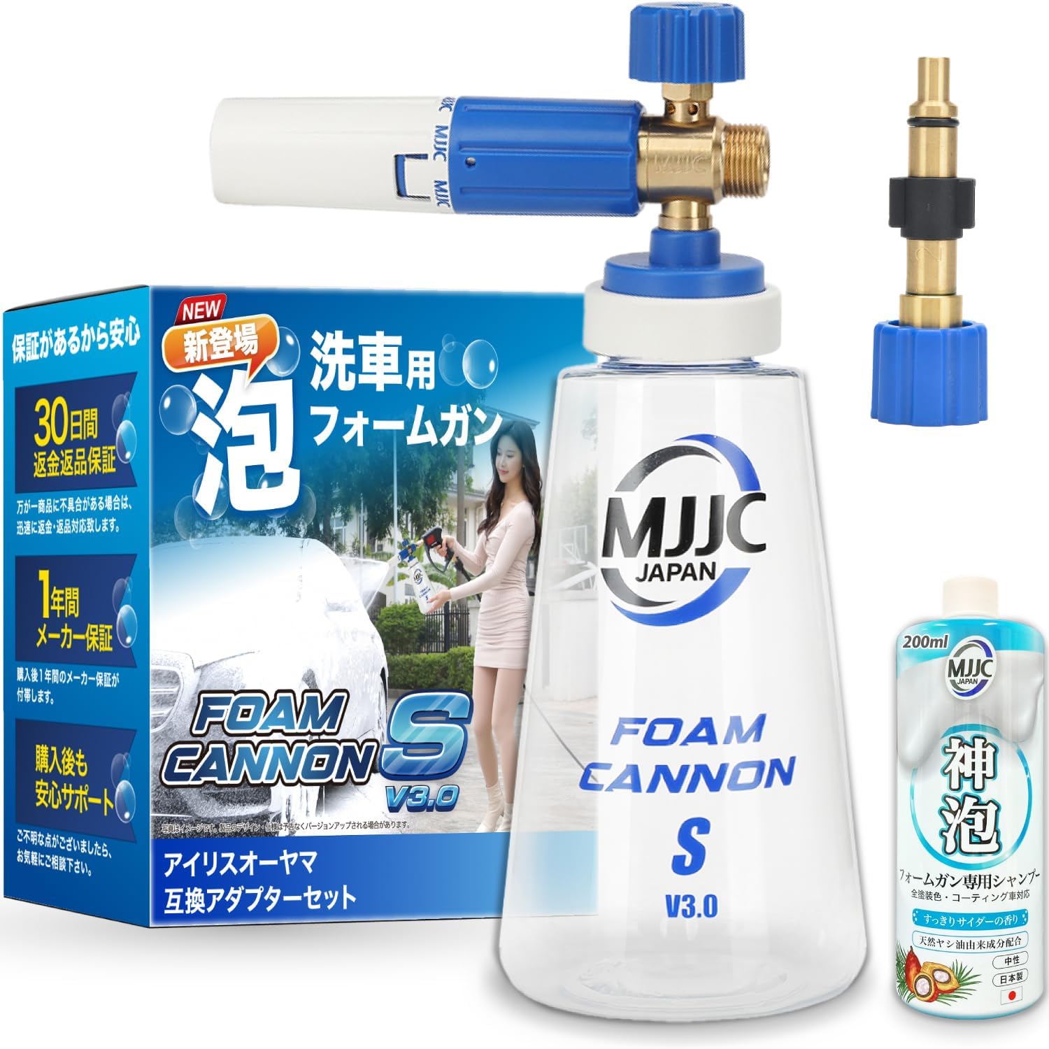 楽天市場】☆最新モデル ケルヒャー用☆ 【フォームキャノンS V3.0