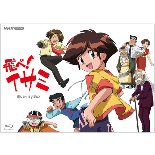 楽天市場】救命戦士 ナノセイバー DVD-BOX 全7枚 : NHKスクエア DVD・CD館