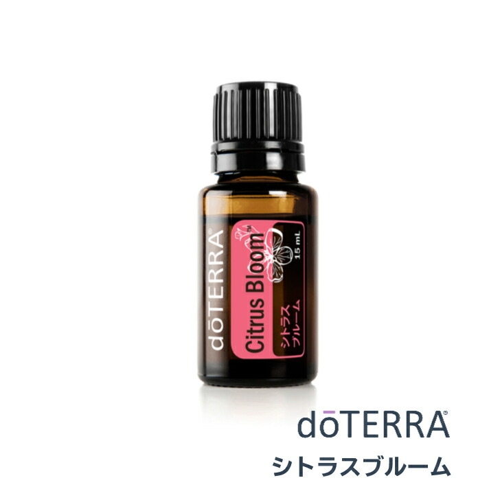 楽天市場】【平日15時まで/当日出荷】＜数量限定＞ドテラ doTERRA