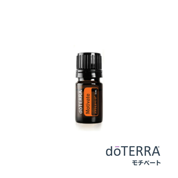 楽天市場】【平日15時まで/当日出荷】ドテラ doTERRA メリッサ 5ml