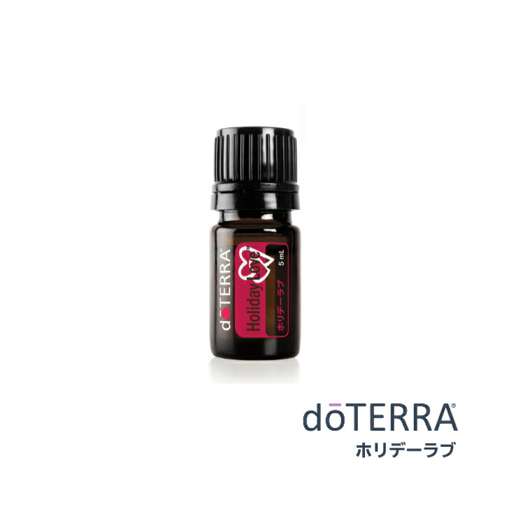 楽天市場】【平日15時まで/当日出荷】ドテラ doTERRA ホホバオイル