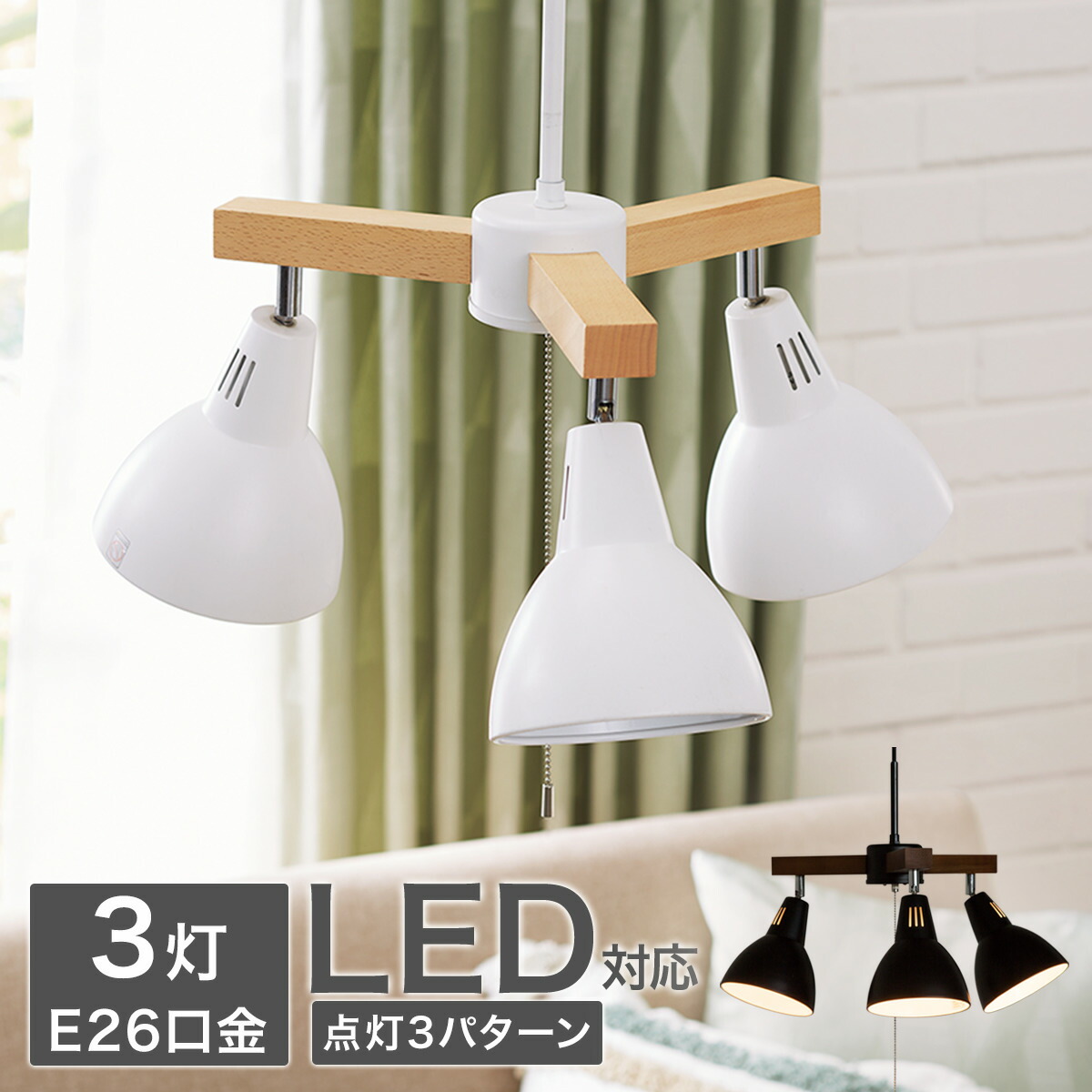 楽天市場】[幅52.5cm] 4灯シーリングライト (LI-ZU X ブラック) ニトリ