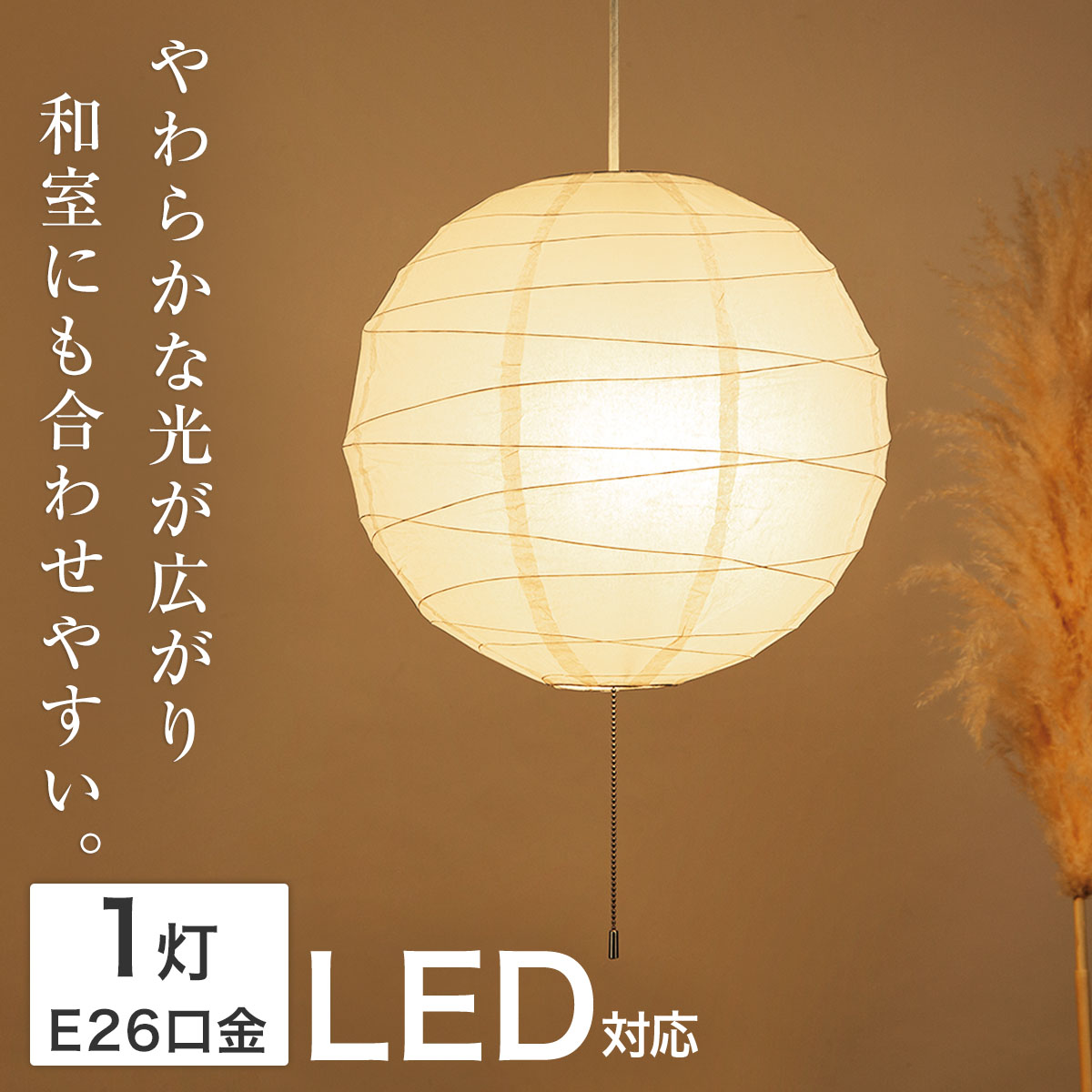 楽天市場】6灯ペンダントライト(セイス GO274P-6) ニトリ 【玄関先迄