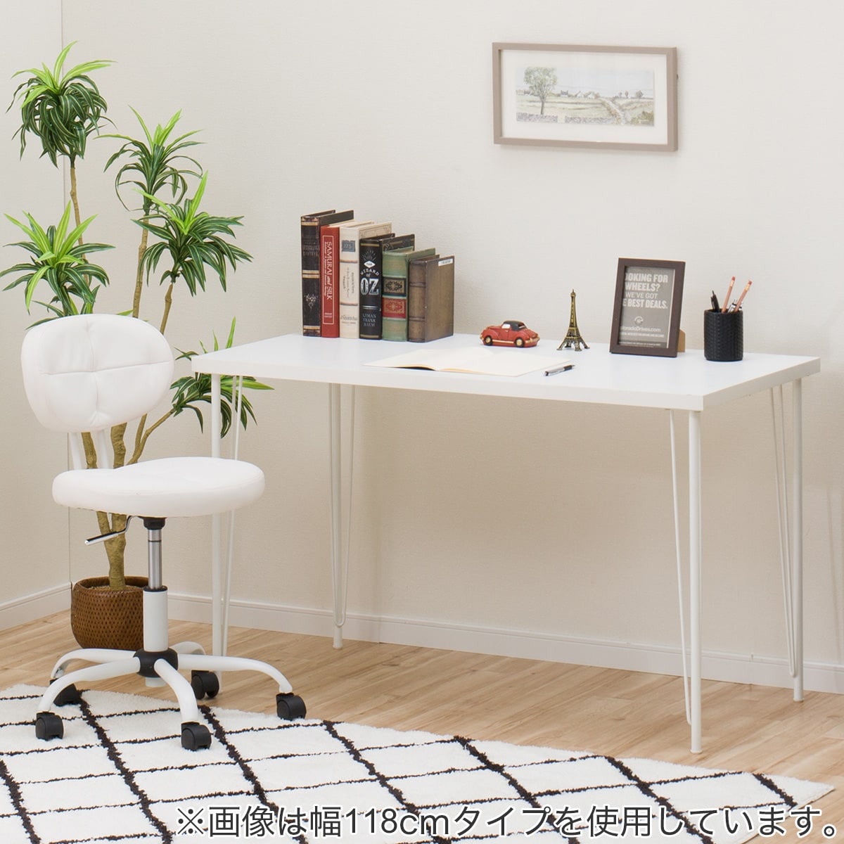 楽天市場】[幅118cm]デスクプレフェセット (天板118LBR/ワイヤーレッグ
