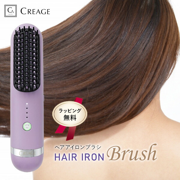 楽天市場】【選べるおまけ付き】ヤーマン クリアージュ ヘアアイロン