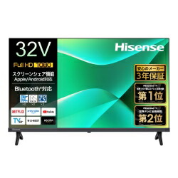 楽天市場】Hisense 32A4N 液晶テレビ 32V型 VOD対応 ネット動画視聴