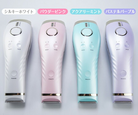 家庭用脱毛器 シャインエステボーテ2 スペシャルセット 日テレポシュレ